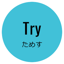 Try