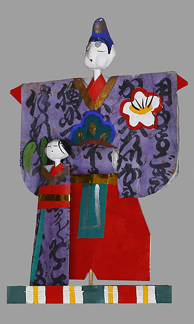 松竹梅